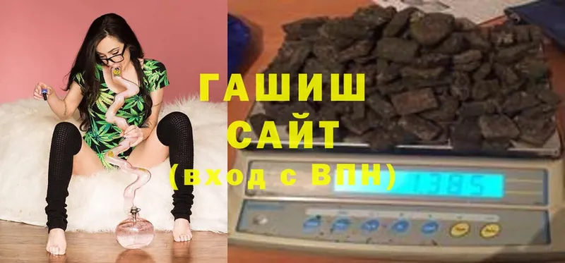 ГАШИШ индика сатива  Богданович 