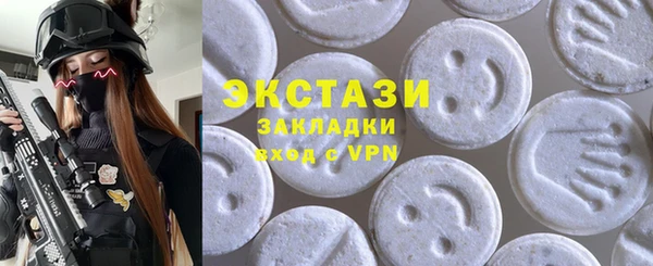 ECSTASY Бугульма