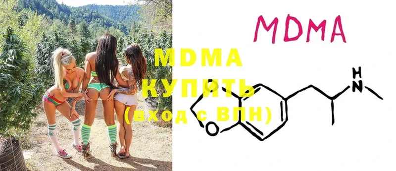 продажа наркотиков  Богданович  MDMA Molly 