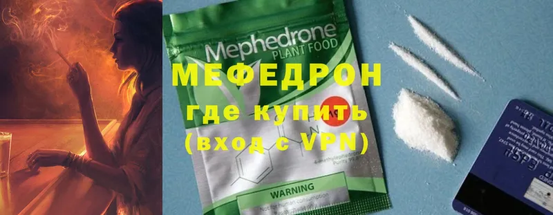 Мефедрон 4 MMC  хочу наркоту  Богданович 