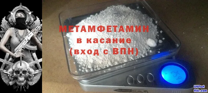 Метамфетамин Methamphetamine  Богданович 